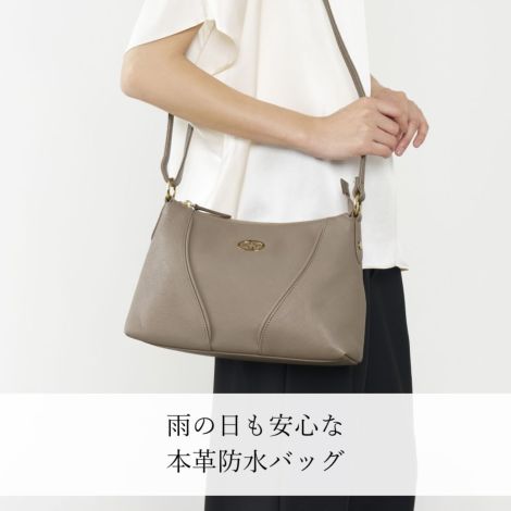 防水バッグ】フロット フィオーレ ショルダー【濱野皮革工藝
