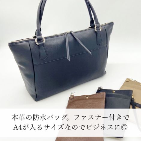 ホ&ト　パパ　【プロフィール必読】  4/4 防水バッグ】フロット アルディトートバッグ【濱野皮革工藝 HAMANO】