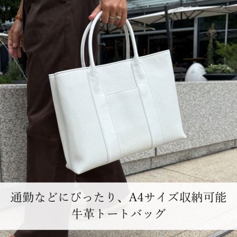 プリムスセレブトートA4収納 トートバッグ【濱野皮革工藝 HAMANO