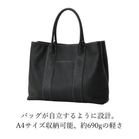 プリムスセレブトートA4収納 トートバッグ【濱野皮革工藝 HAMANO