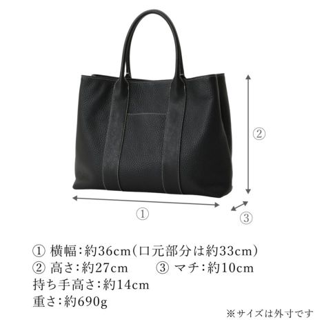 プリムスセレブトートA4収納 トートバッグ【濱野皮革工藝 HAMANO