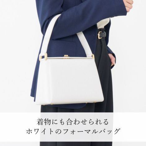 コキーユ エルゴハンドバッグフォーマルバッグ 卒業式 入学式 慶事
