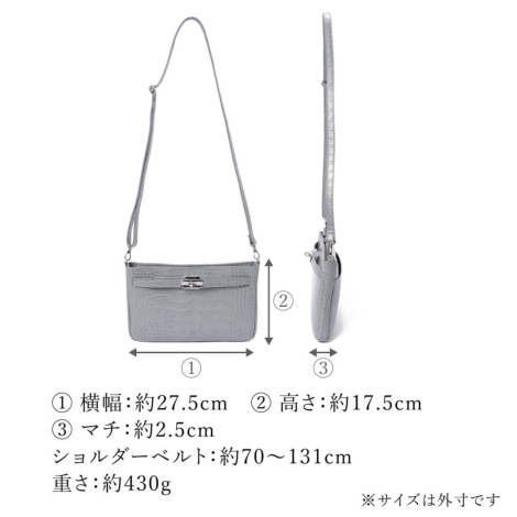 シューカペラショルダーバッグクロコ【濱野皮革工藝