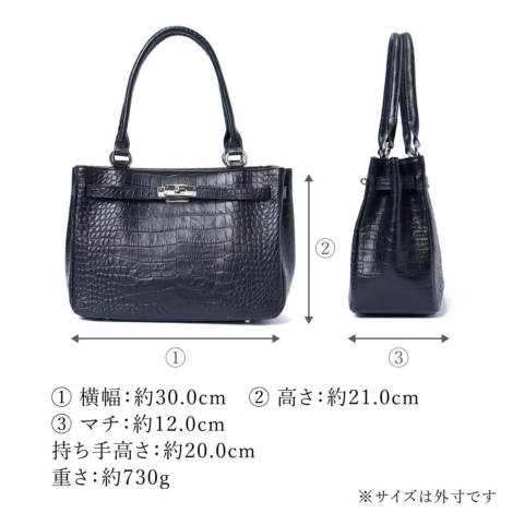 シューカペラハンドバッグクロコ【濱野皮革工藝 HAMANO