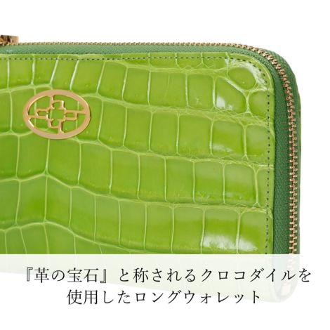 美品✴︎濱野皮革工藝 クロコダイル長財布 クロコダイル フィオーレ ロングウォレットL字型ファスナー 長