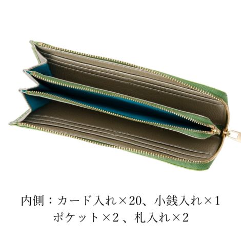 クロコダイル フィオーレ ロングウォレットL字型ファスナー 長財布