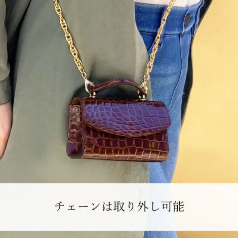 各商品限定1点限り】セラフィーナクロコショルダーバッグ【濱野皮革