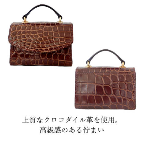 各商品限定1点限り】セラフィーナクロコショルダーバッグ【濱野皮革