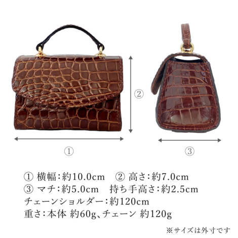 各商品限定1点限り】セラフィーナクロコショルダーバッグ【濱野皮革