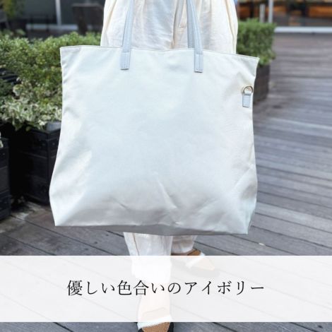 キャリーオールトート2WAYバッグ【濱野皮革工藝 HAMANO