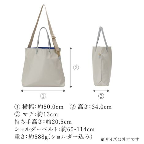 キャリーオールトート2WAYバッグ【濱野皮革工藝 HAMANO