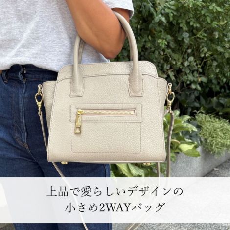 濱野 ハナエル フィオーレ ボクシーミニトートバッグ 現品限り オンライン限定】フィオーレ ミニボクシーオフィスカジュアル