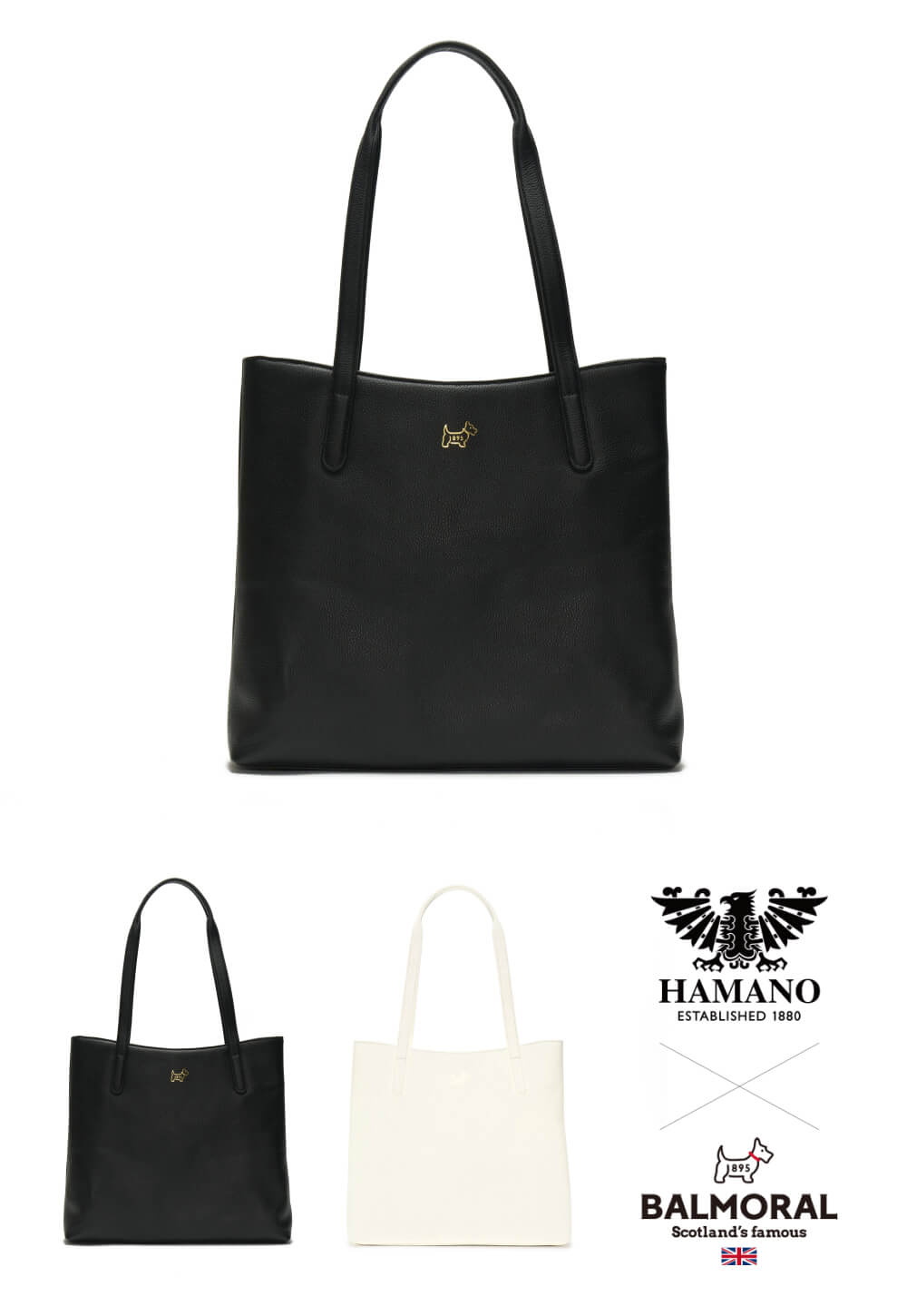 HAMANO×BALMORALコラボ】BALMORAL（バルモラル）トート