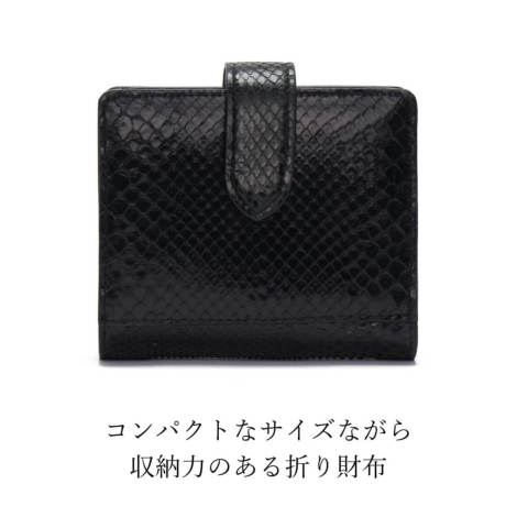 現品限り オンライン限定】リザード折り財布【濱野皮革工藝