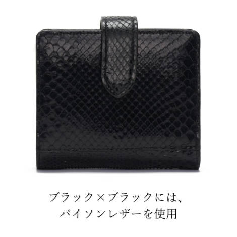 なぴす☆さま専用【高級感漂う美しい本革】がま口折財布　黒　バイソン　ミニマル なぴす☆さま専用【高級感漂う美しい本革】がま口折財布 黒 バイソン