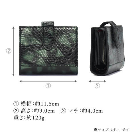 現品限り オンライン限定】リザード折り財布【濱野皮革工藝