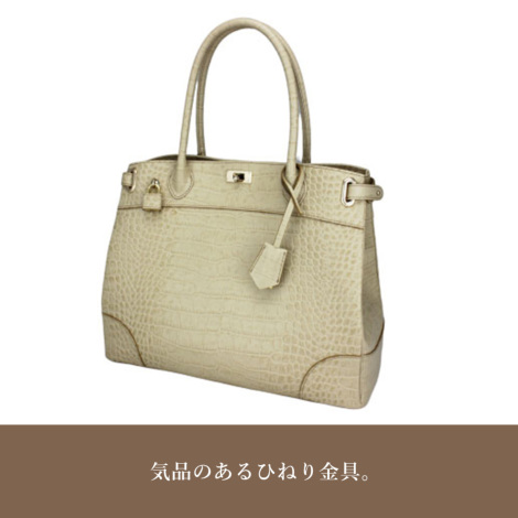 濱野皮革工藝 ＨＡＭＡＮＯ】A4 収納 トートバッグ◇クロコ クラッシーアーバントートCroco Classy Urban Tote | 【公式】 濱野皮革工藝オンラインショップ