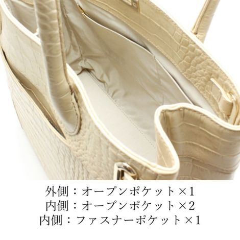 クロコ クラッシーアーバントートA4 収納 トートバッグ【濱野