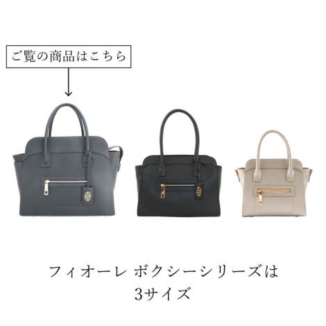 濱野皮革工藝　 ハナエル フィオーレ　 ボクシーミニトートバッグ　高級バッグ 現品限り オンライン限定】フィオーレ ミニボクシーオフィス
