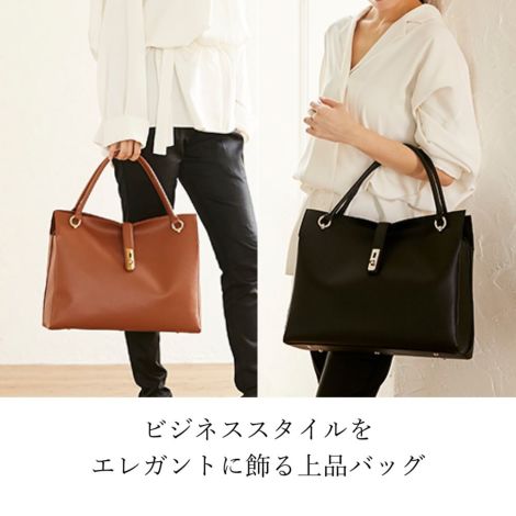 グレース ディライトトート（Grace Delight Tote） 皇室御用達 濱野