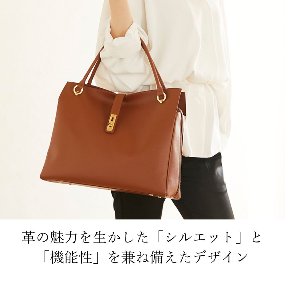 グレース ディライトトート（Grace Delight Tote） 皇室御用達 濱野