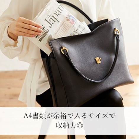 グレース ディライトトート（Grace Delight Tote） 皇室御用達 濱野