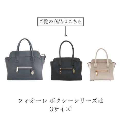 希少 ハマノ フィオーレ 肩掛け ミドルボクシー　トートバッグ 花柄 グレージュ 希少 ハマノ フィオーレ 肩掛け ミドルボクシー トートバッグ 花